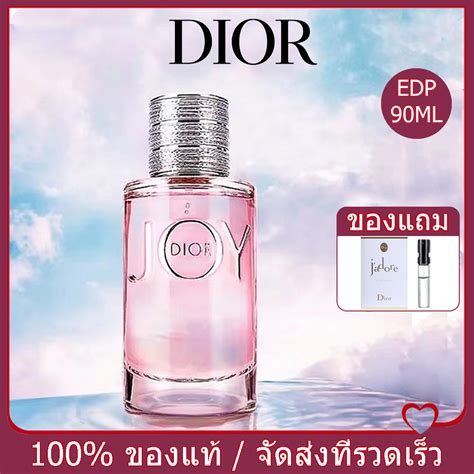 buy joy perfume by dior|joy dior 50ml price.